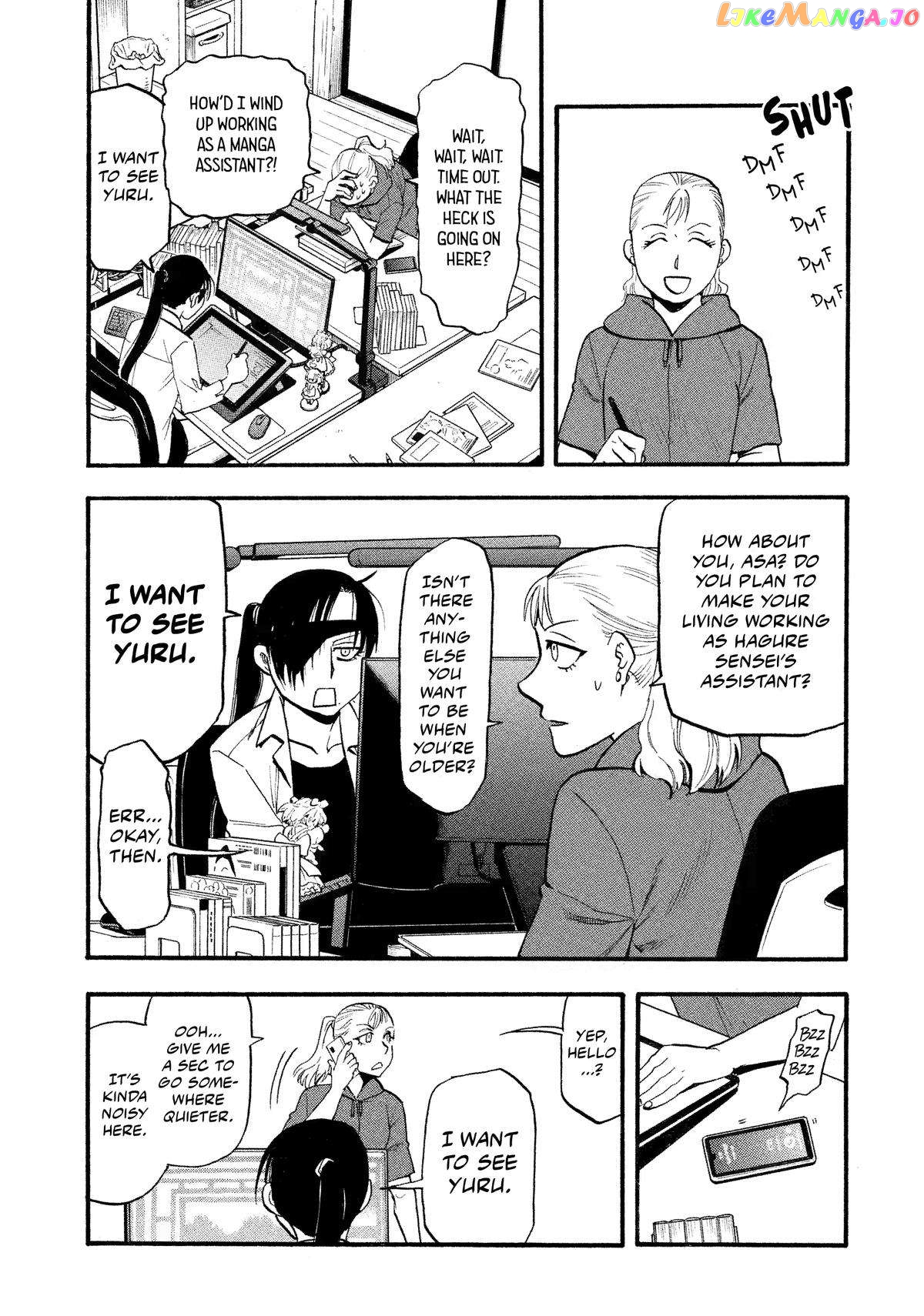 Yomi No Tsugai chapter 22 - page 11