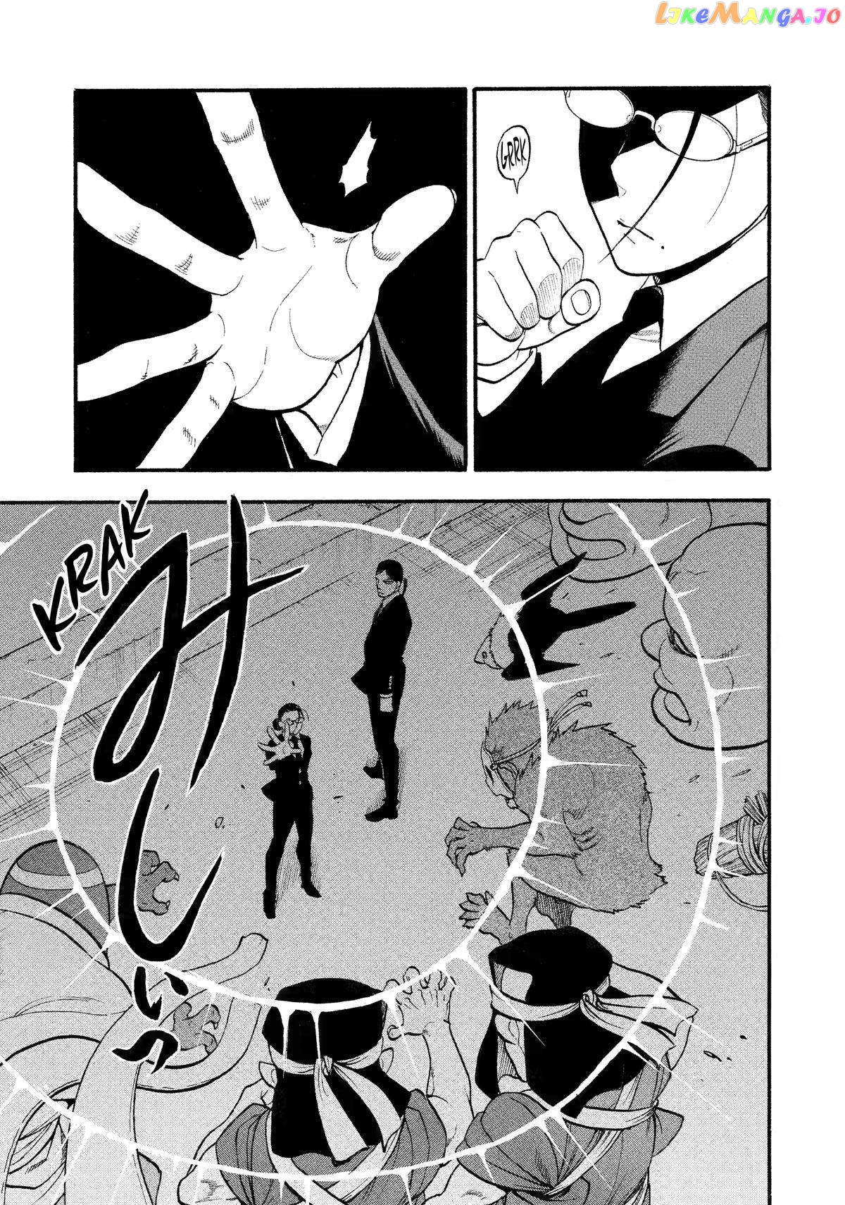 Yomi No Tsugai chapter 22 - page 18