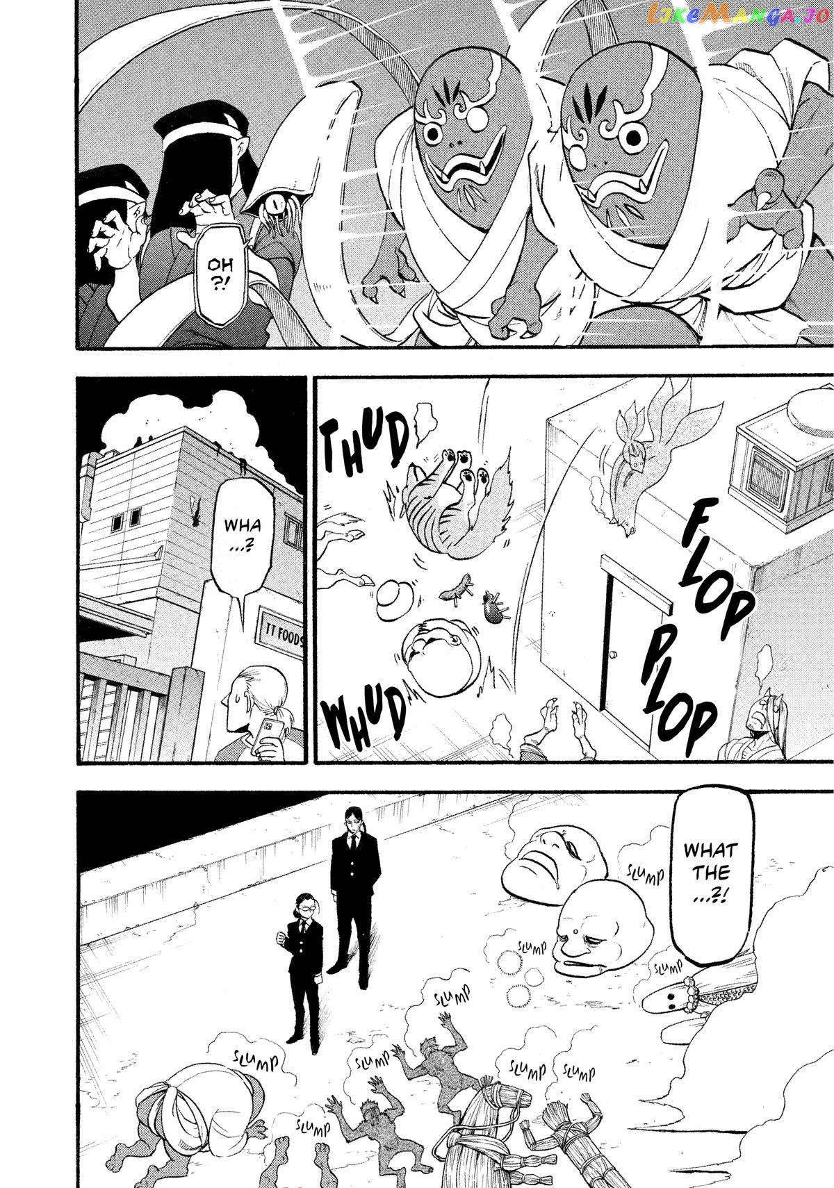 Yomi No Tsugai chapter 22 - page 19