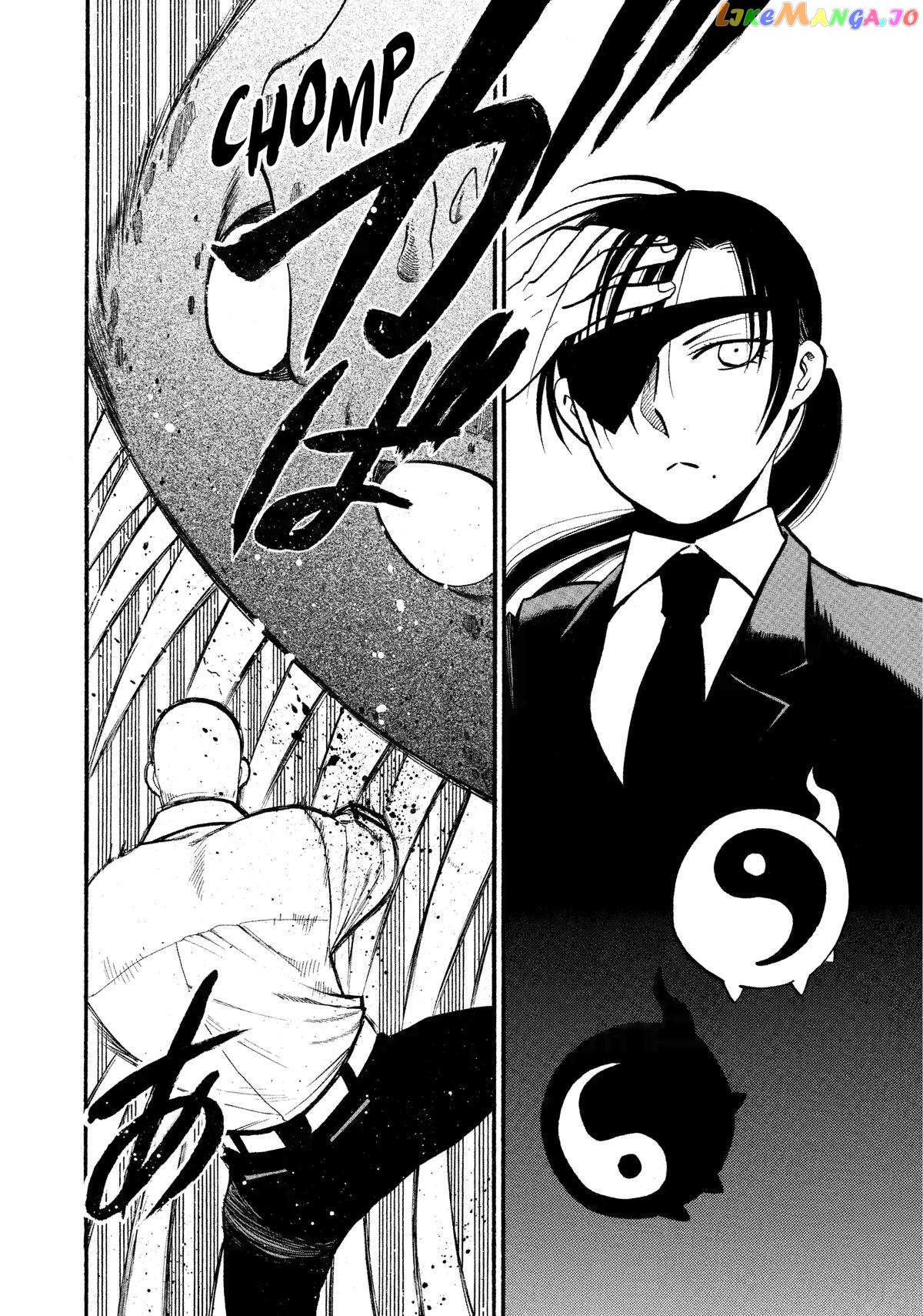 Yomi No Tsugai chapter 22 - page 21