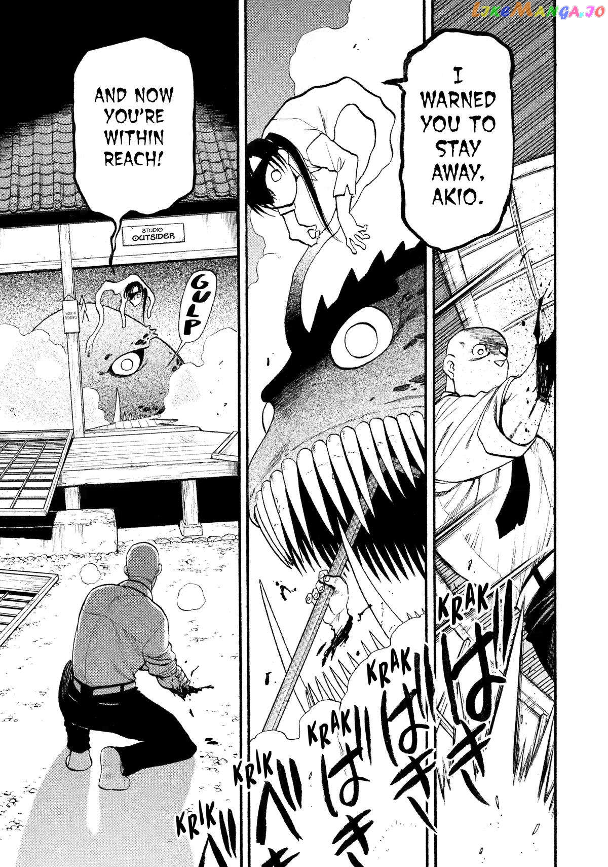 Yomi No Tsugai chapter 22 - page 22