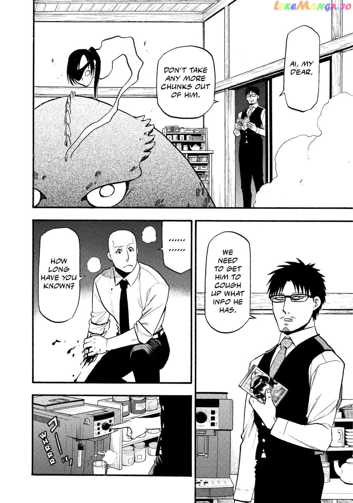 Yomi No Tsugai chapter 22 - page 23