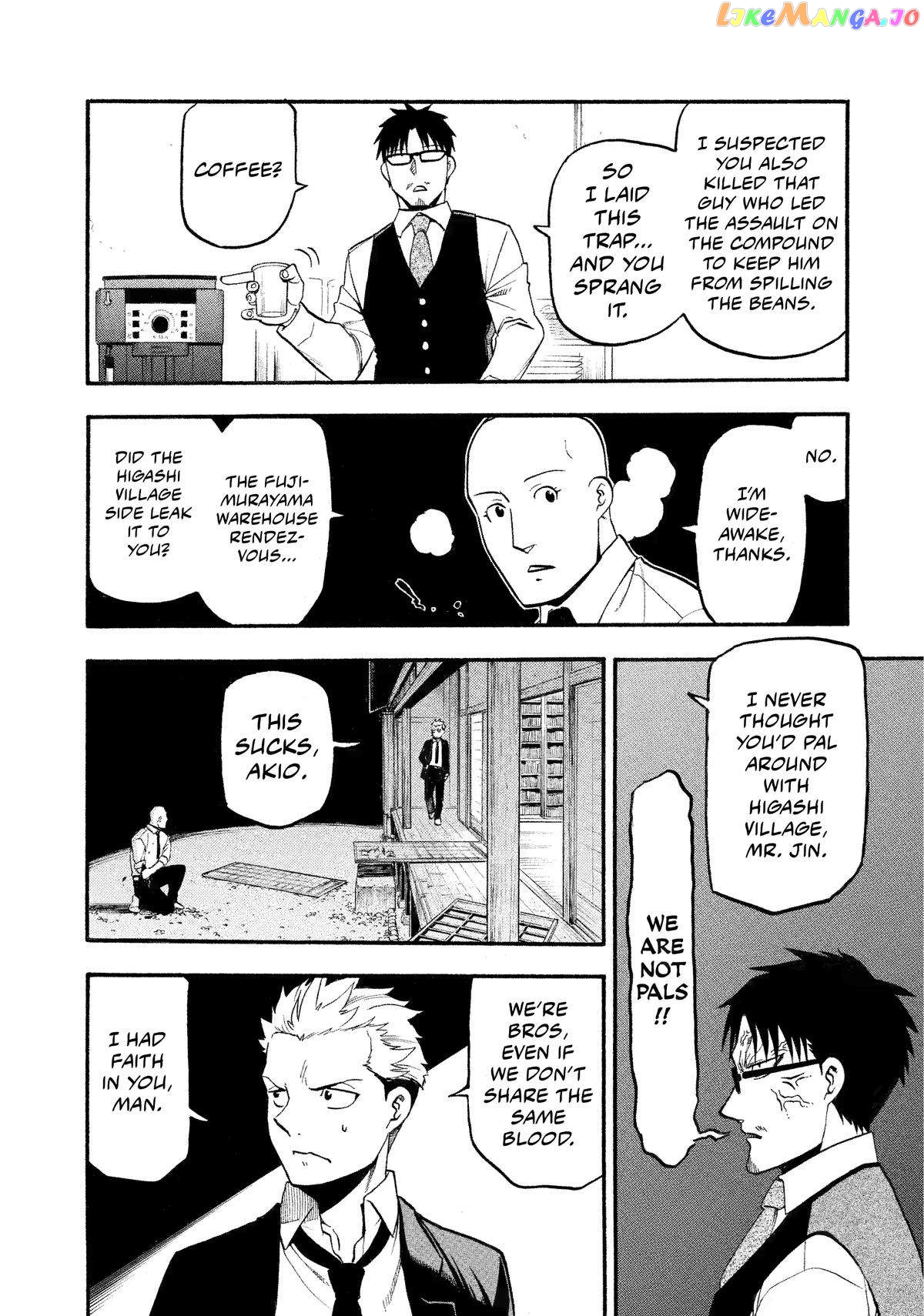 Yomi No Tsugai chapter 22 - page 25
