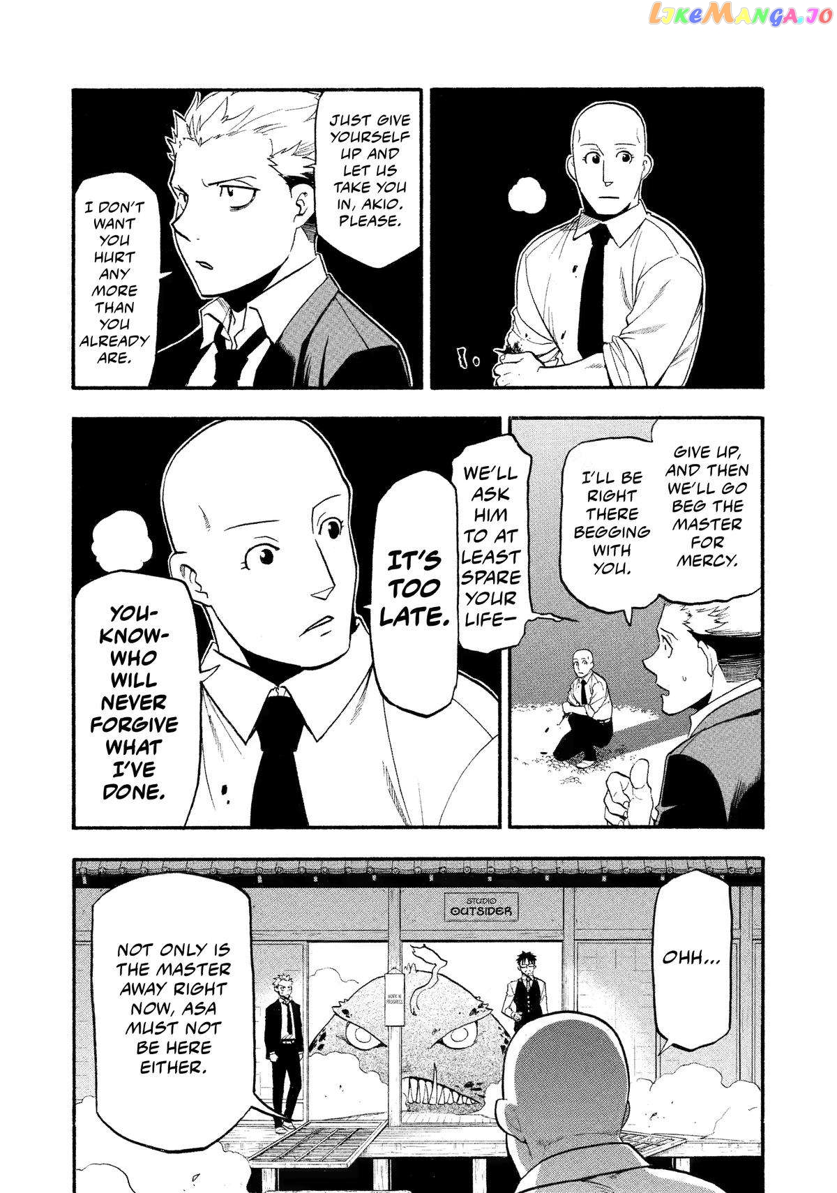 Yomi No Tsugai chapter 22 - page 26