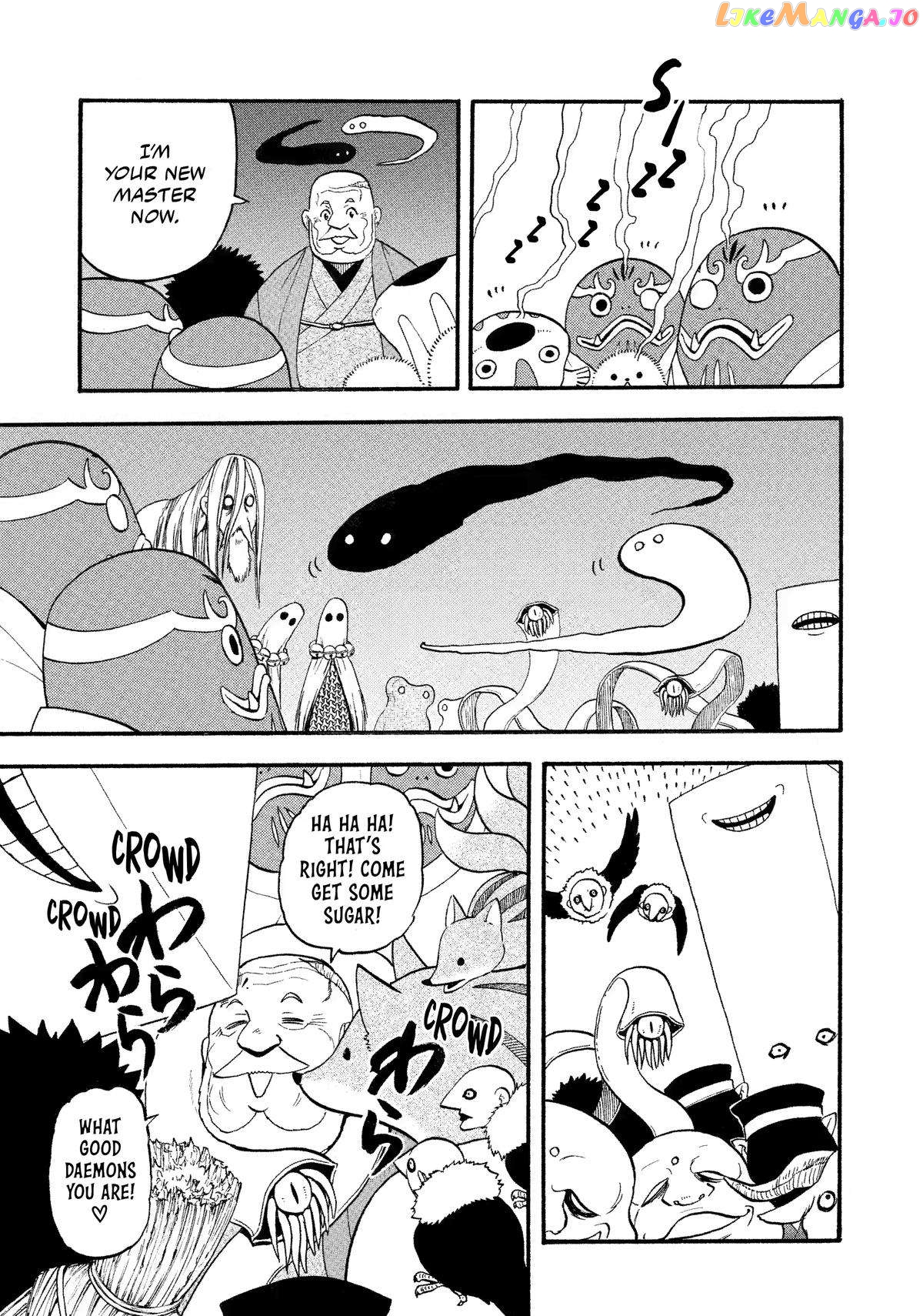 Yomi No Tsugai chapter 22 - page 34
