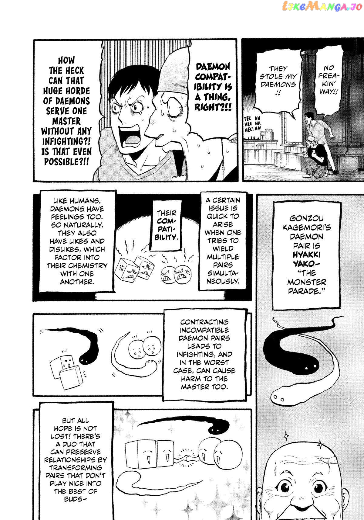 Yomi No Tsugai chapter 22 - page 35