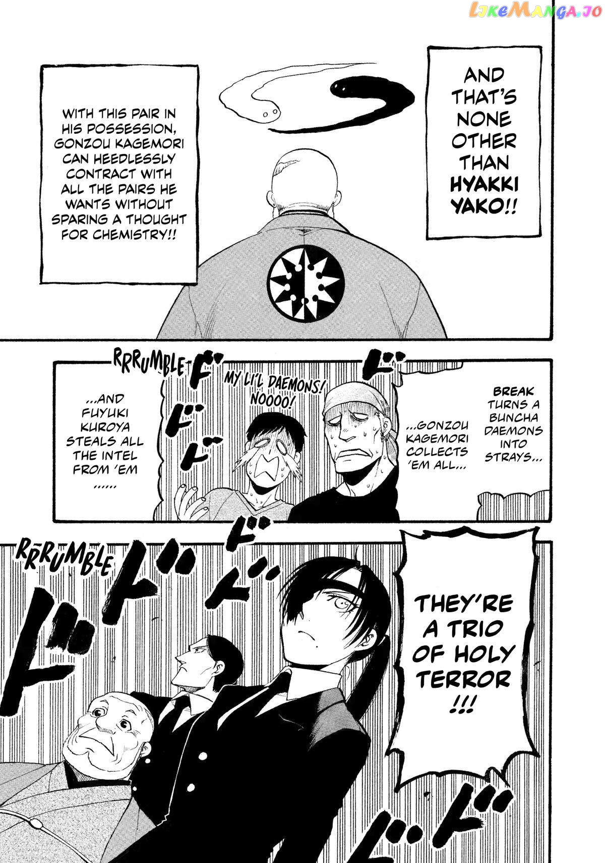 Yomi No Tsugai chapter 22 - page 36