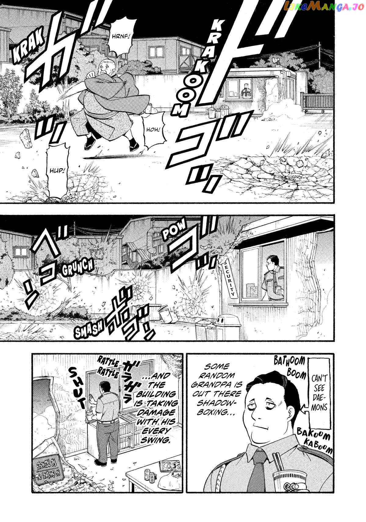 Yomi No Tsugai chapter 22 - page 8
