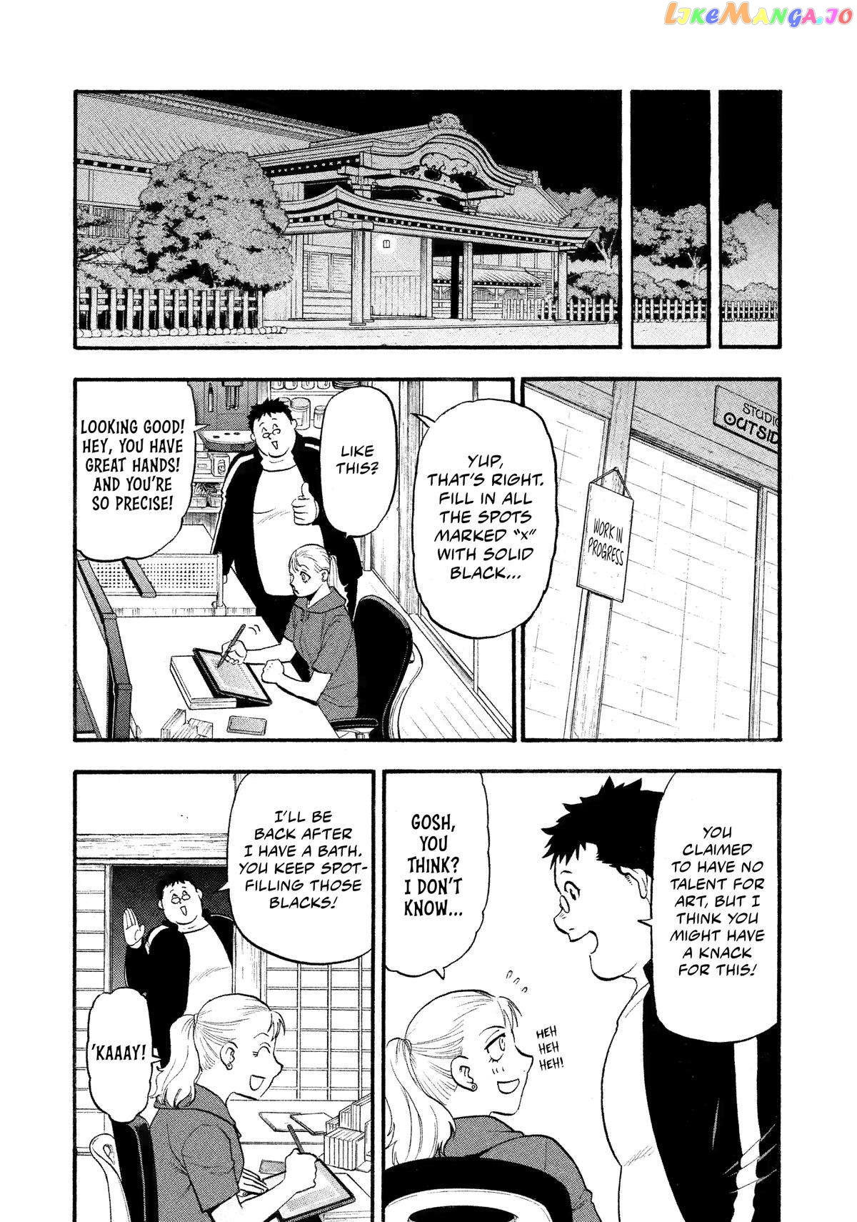 Yomi No Tsugai chapter 22 - page 10
