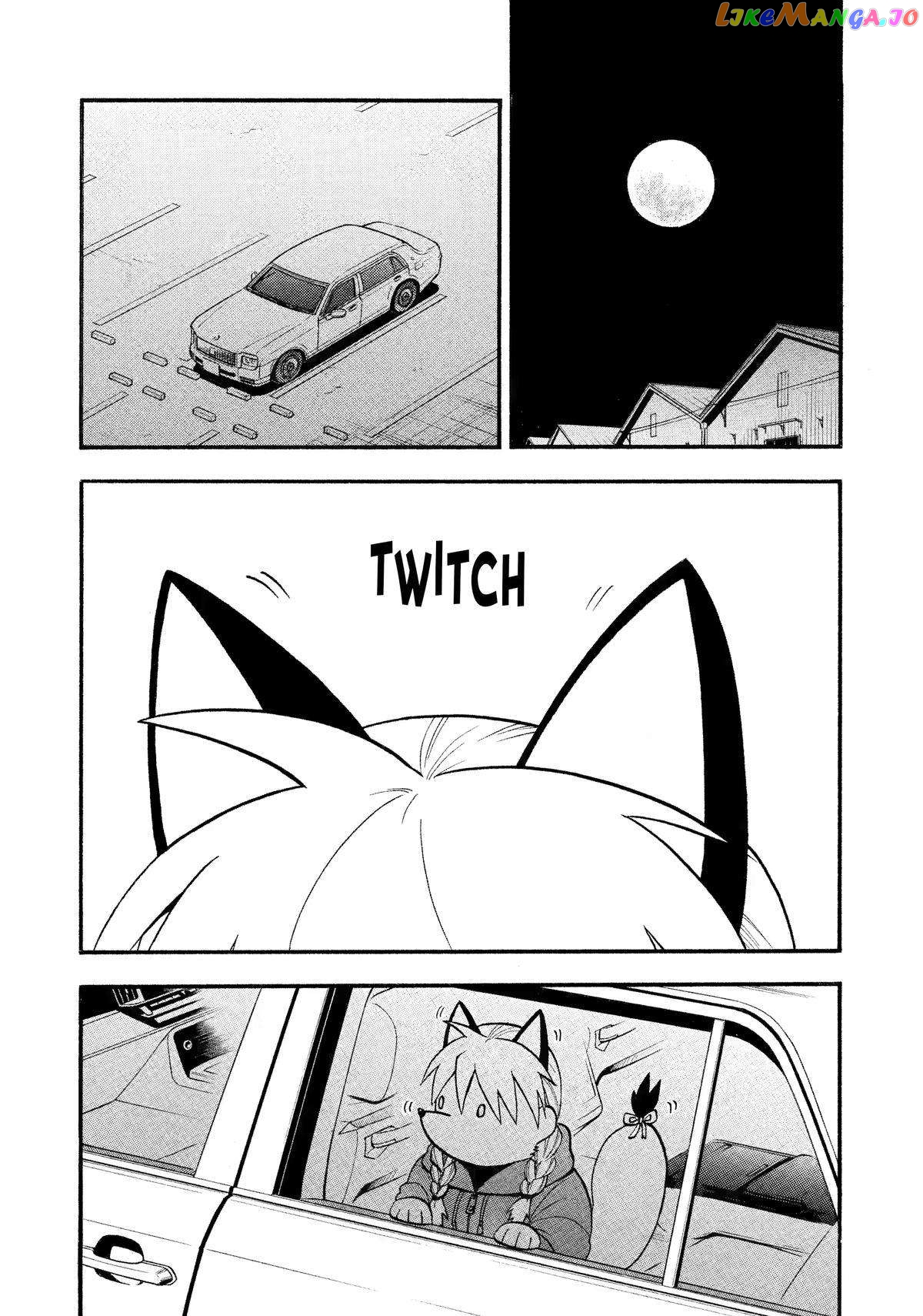 Yomi No Tsugai chapter 23 - page 1