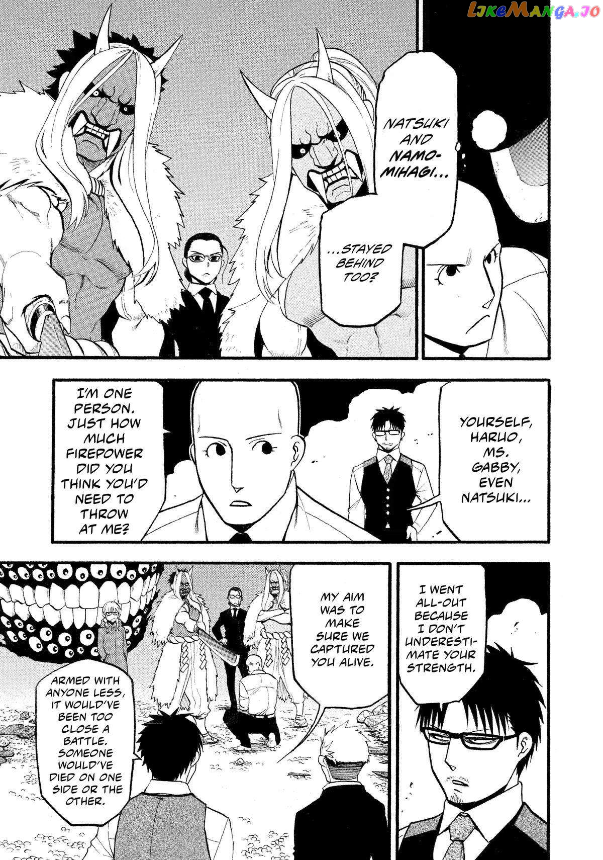 Yomi No Tsugai chapter 23 - page 29