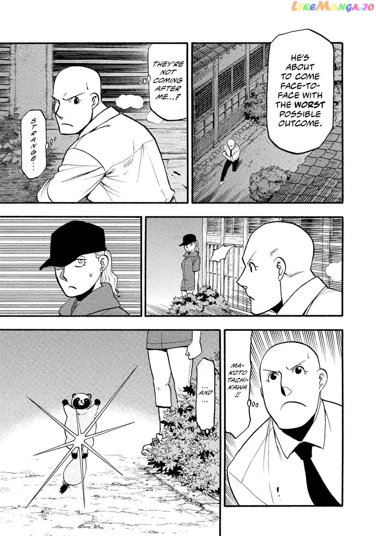 Yomi No Tsugai chapter 23 - page 31