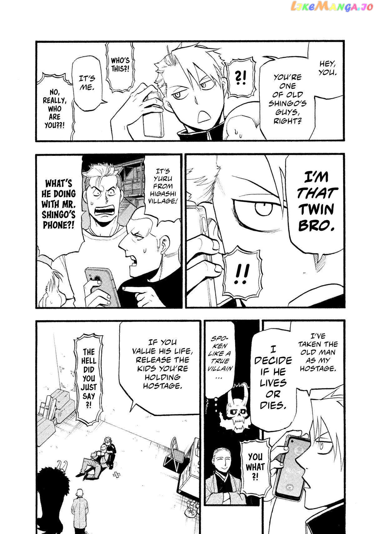 Yomi No Tsugai chapter 23 - page 34