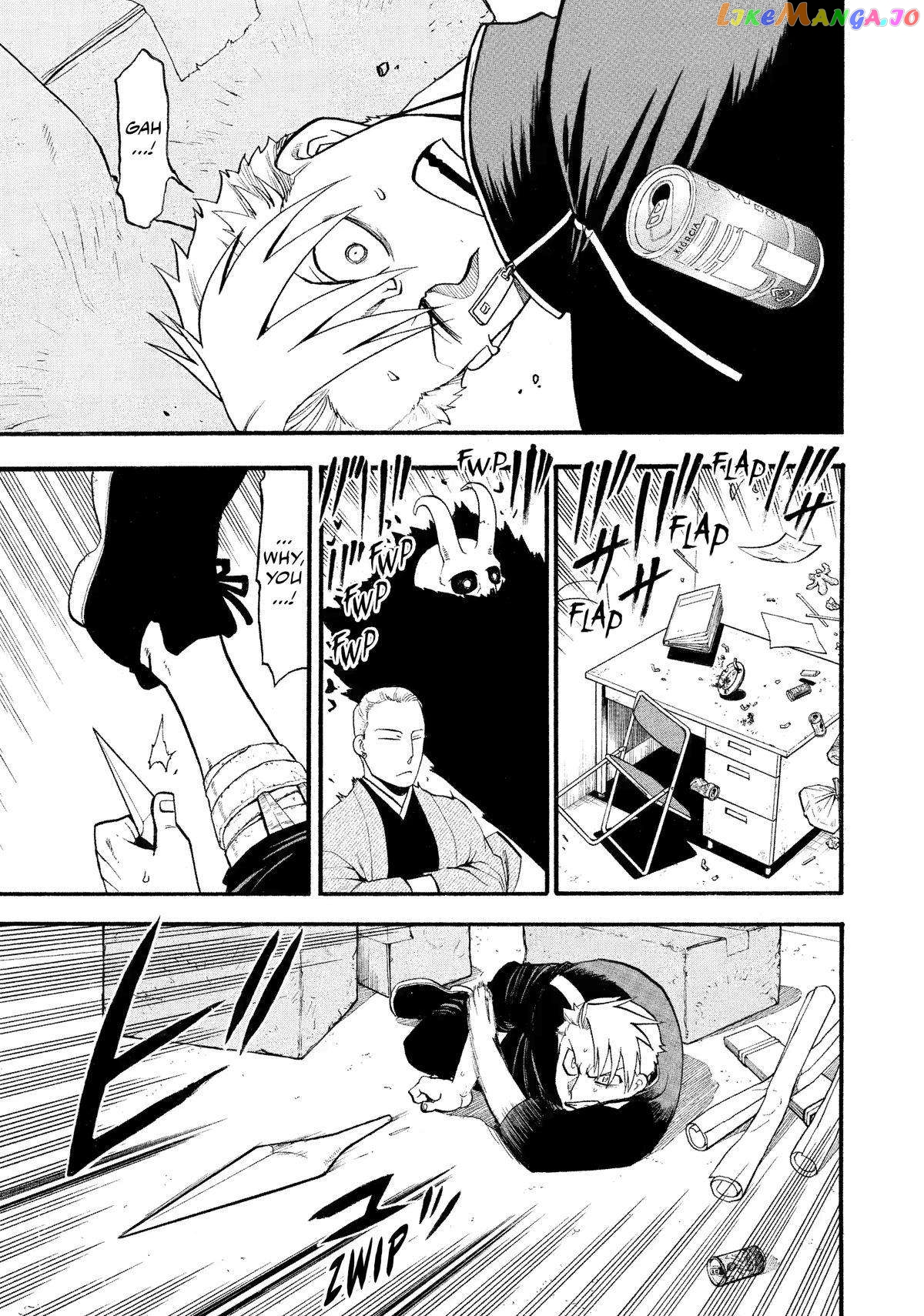 Yomi No Tsugai chapter 23 - page 37