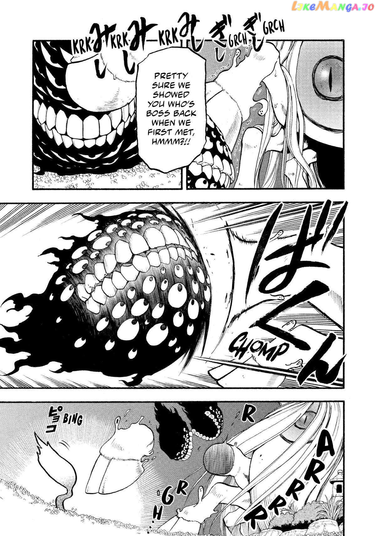 Yomi No Tsugai chapter 23 - page 5
