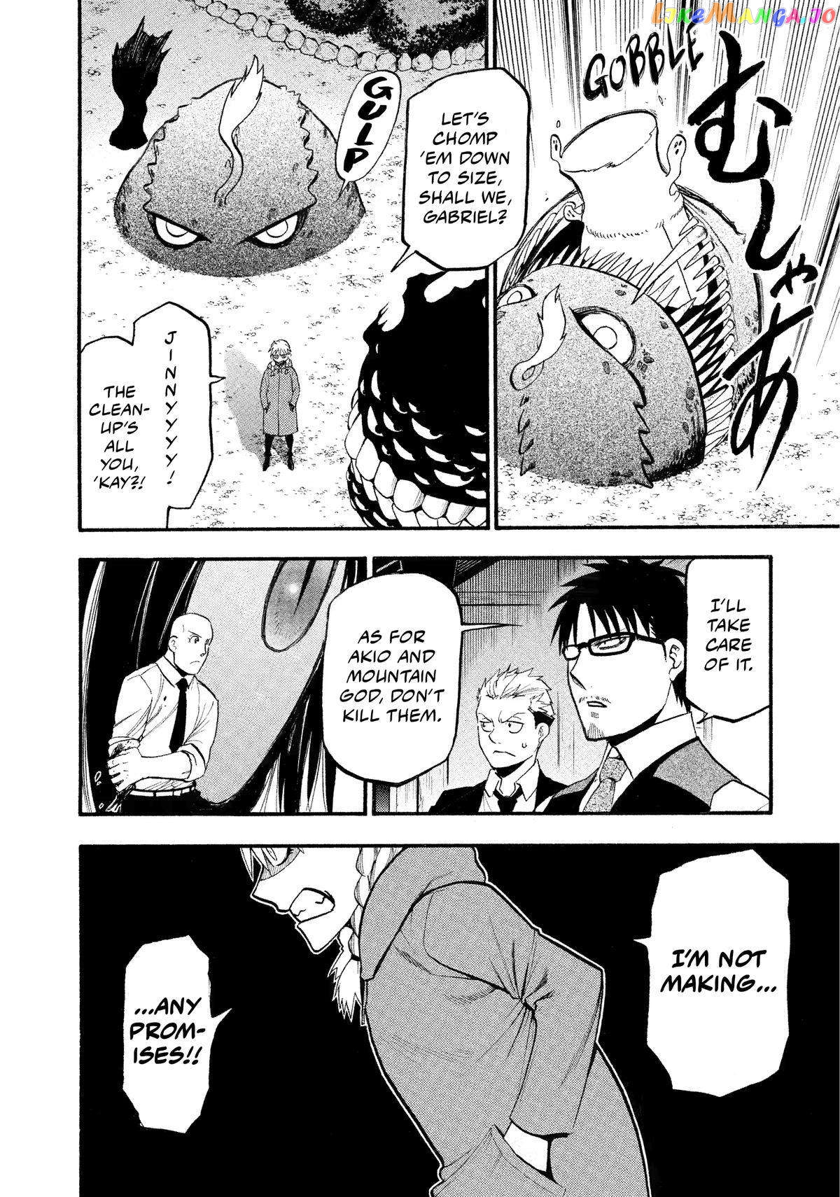 Yomi No Tsugai chapter 23 - page 6