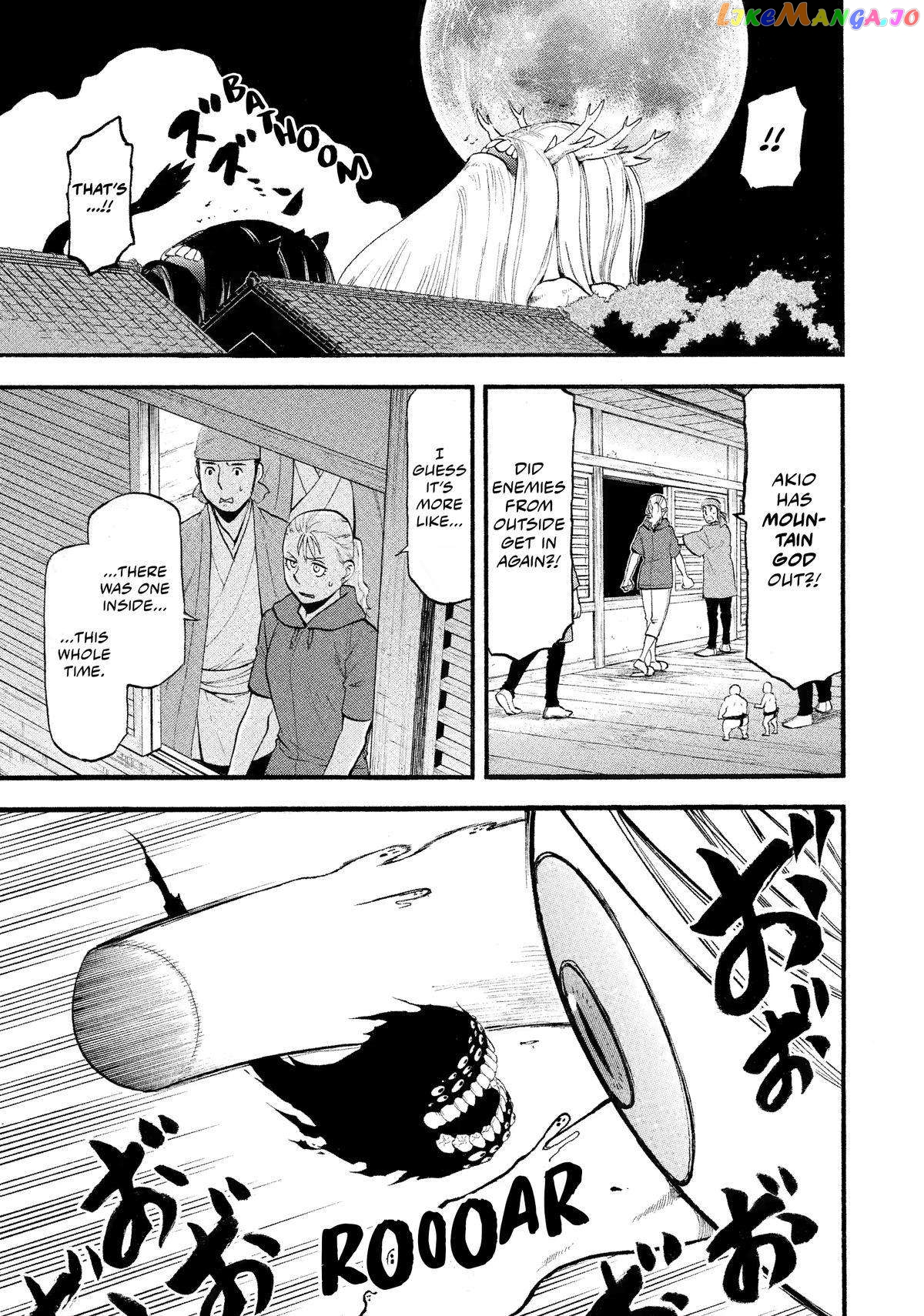 Yomi No Tsugai chapter 23 - page 9