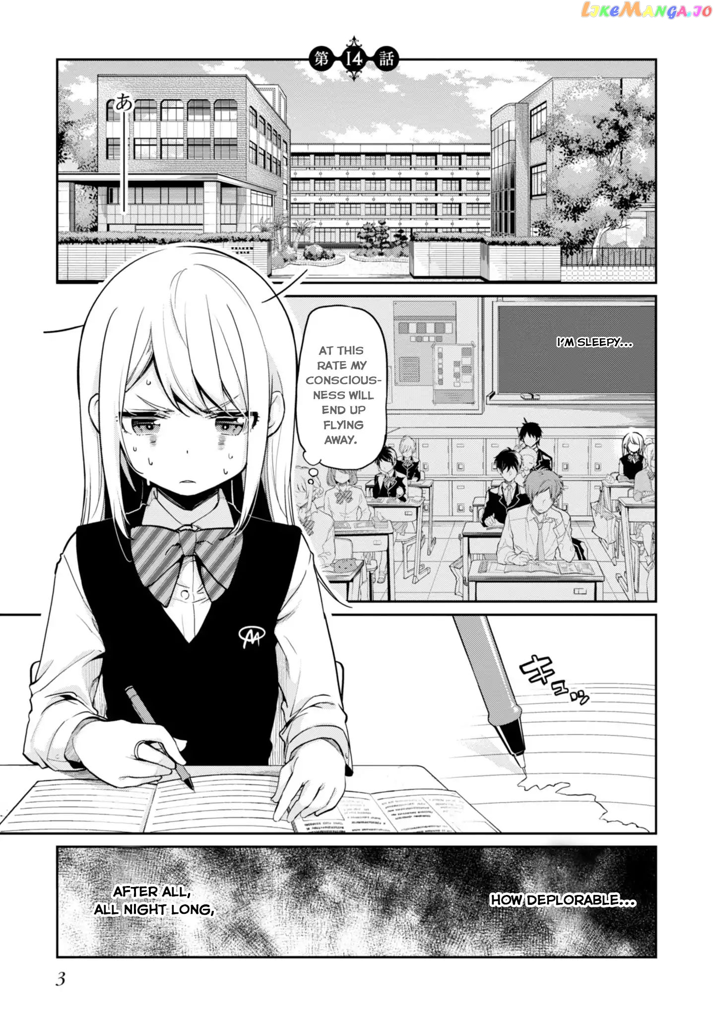 The Foolish Angel Dances With Demons chapter 14 - page 7
