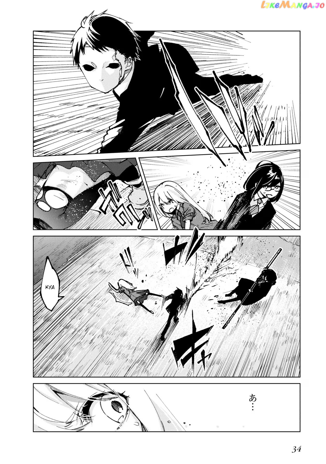 The Foolish Angel Dances With Demons chapter 68 - page 32