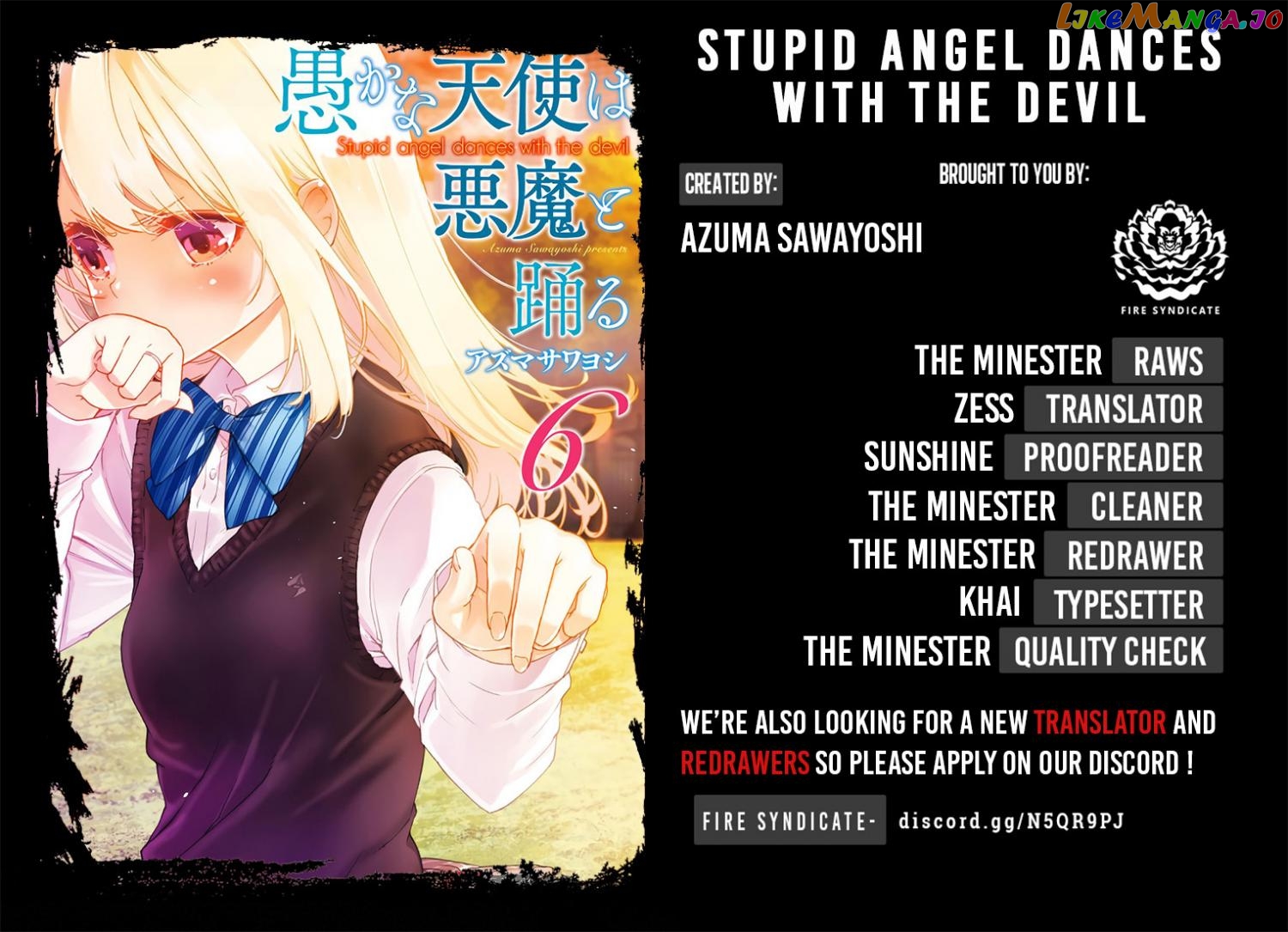 The Foolish Angel Dances With Demons chapter 28 - page 1