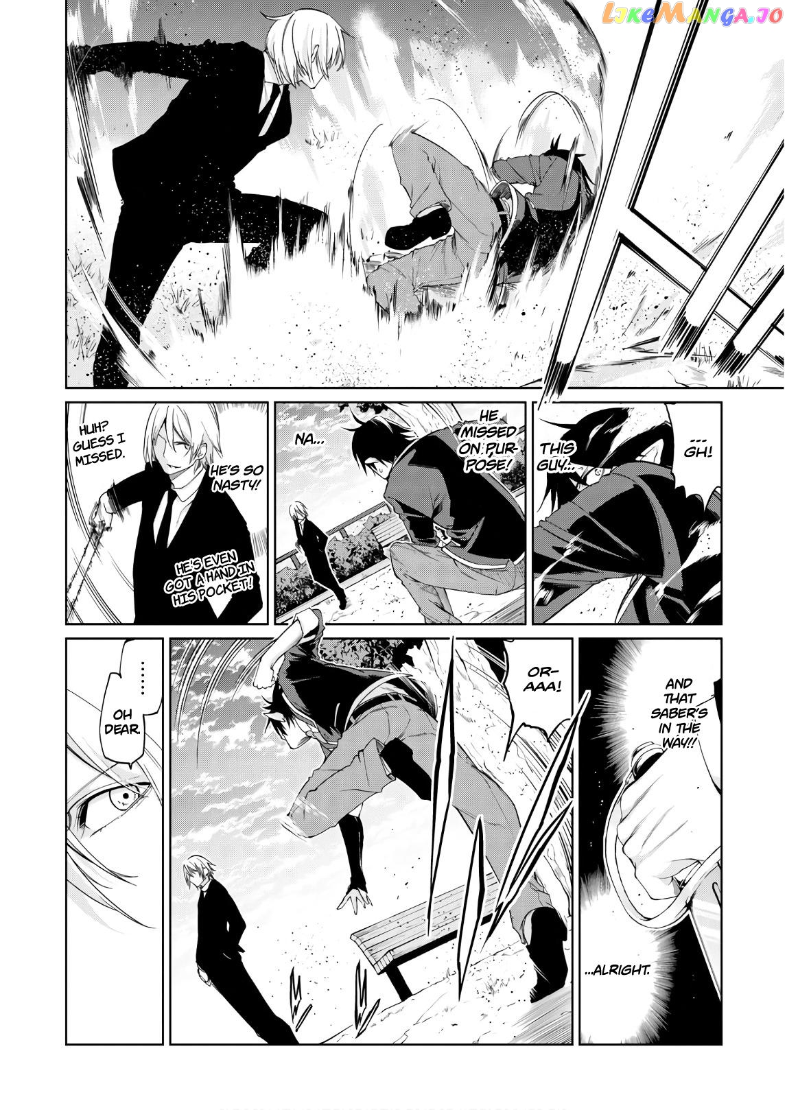 The Foolish Angel Dances With Demons chapter 28 - page 12