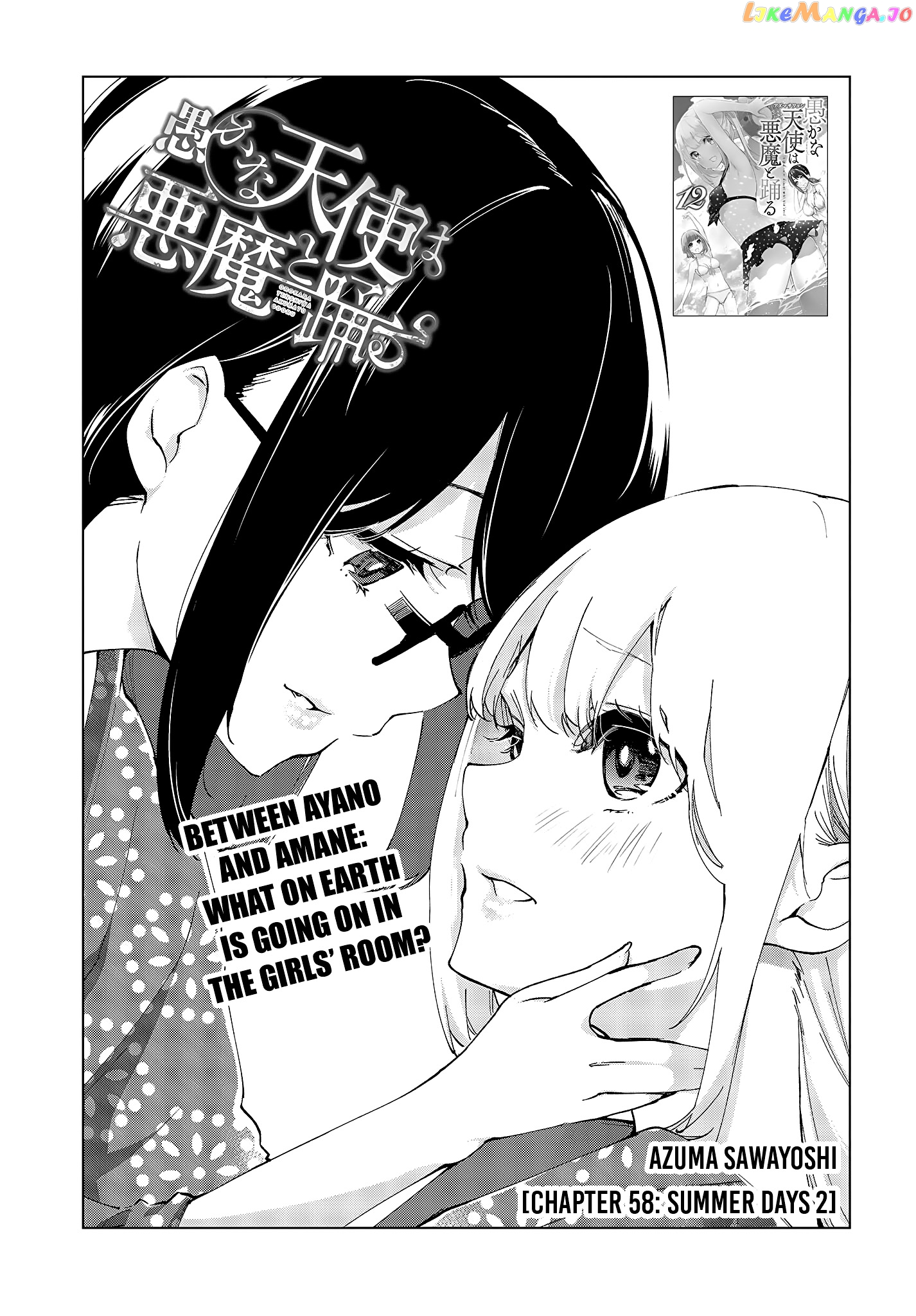The Foolish Angel Dances With Demons chapter 59 - page 4