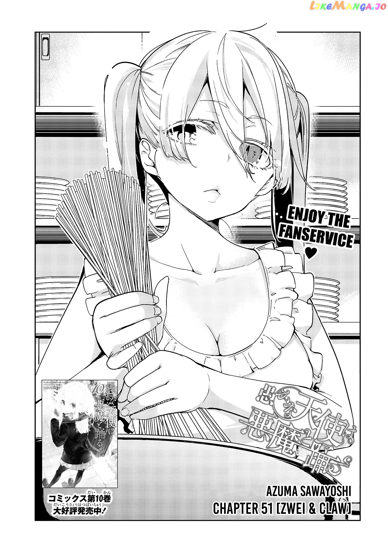 The Foolish Angel Dances With Demons chapter 51 - page 4
