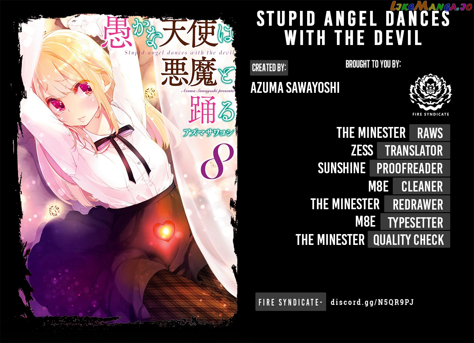 The Foolish Angel Dances With Demons chapter 41 - page 2