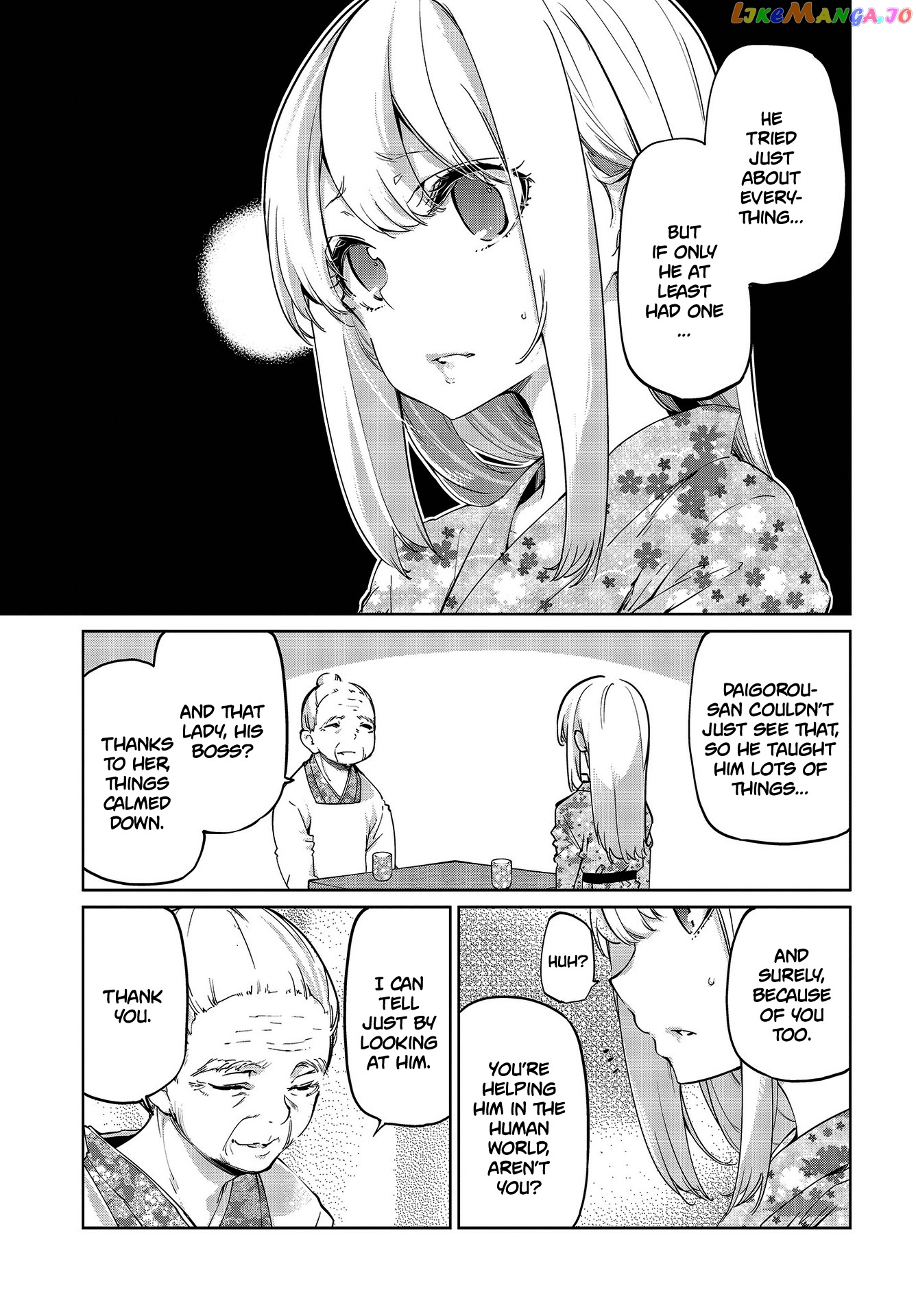 The Foolish Angel Dances With Demons chapter 41 - page 4