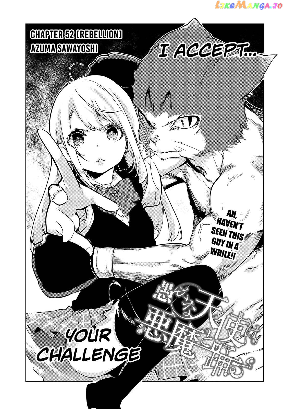 The Foolish Angel Dances With Demons chapter 52 - page 6