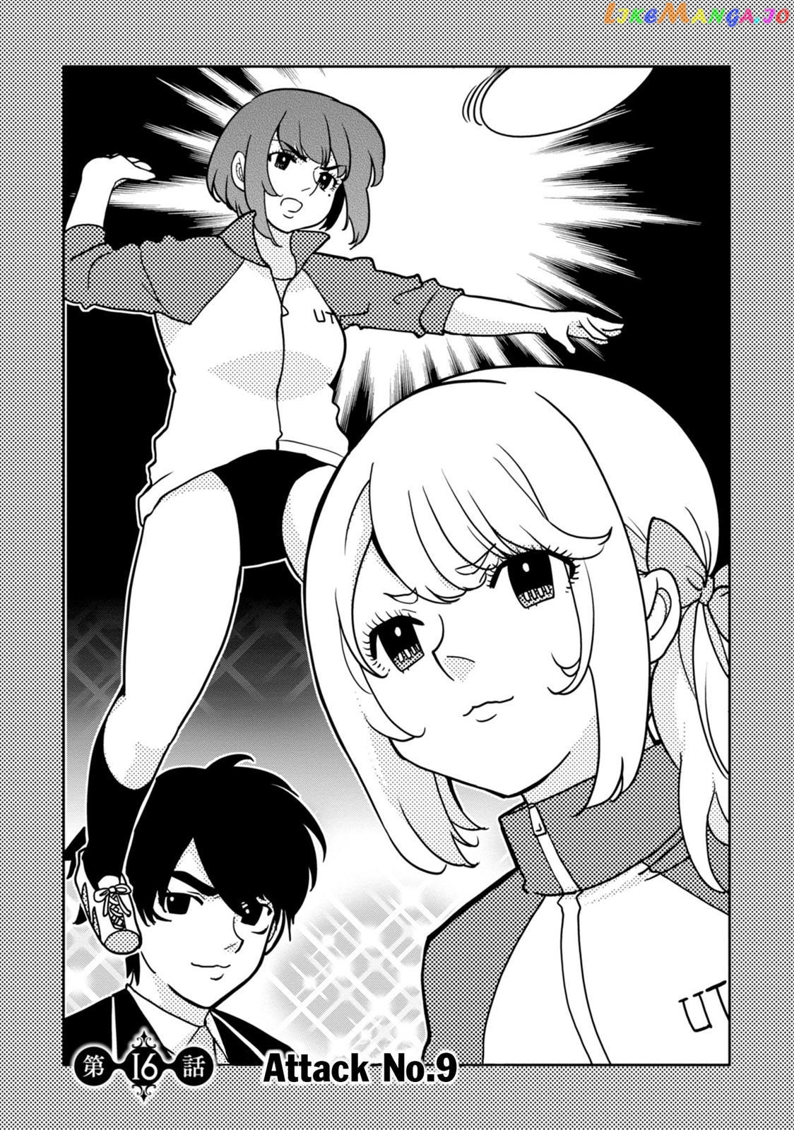 The Foolish Angel Dances With Demons chapter 16 - page 3