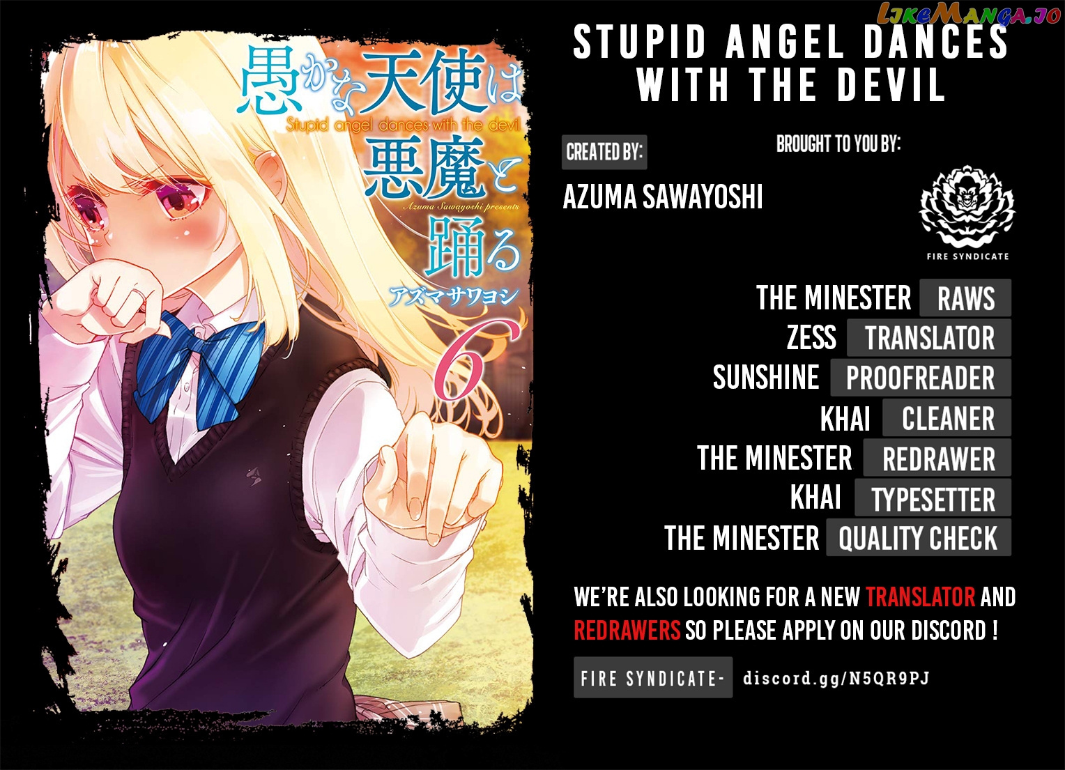 The Foolish Angel Dances With Demons chapter 29.5 - page 2