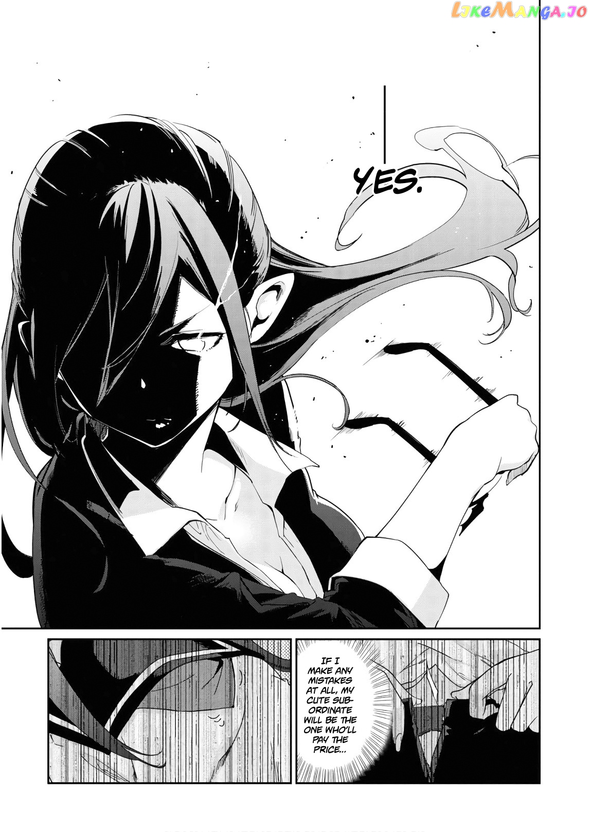 The Foolish Angel Dances With Demons chapter 29.5 - page 4