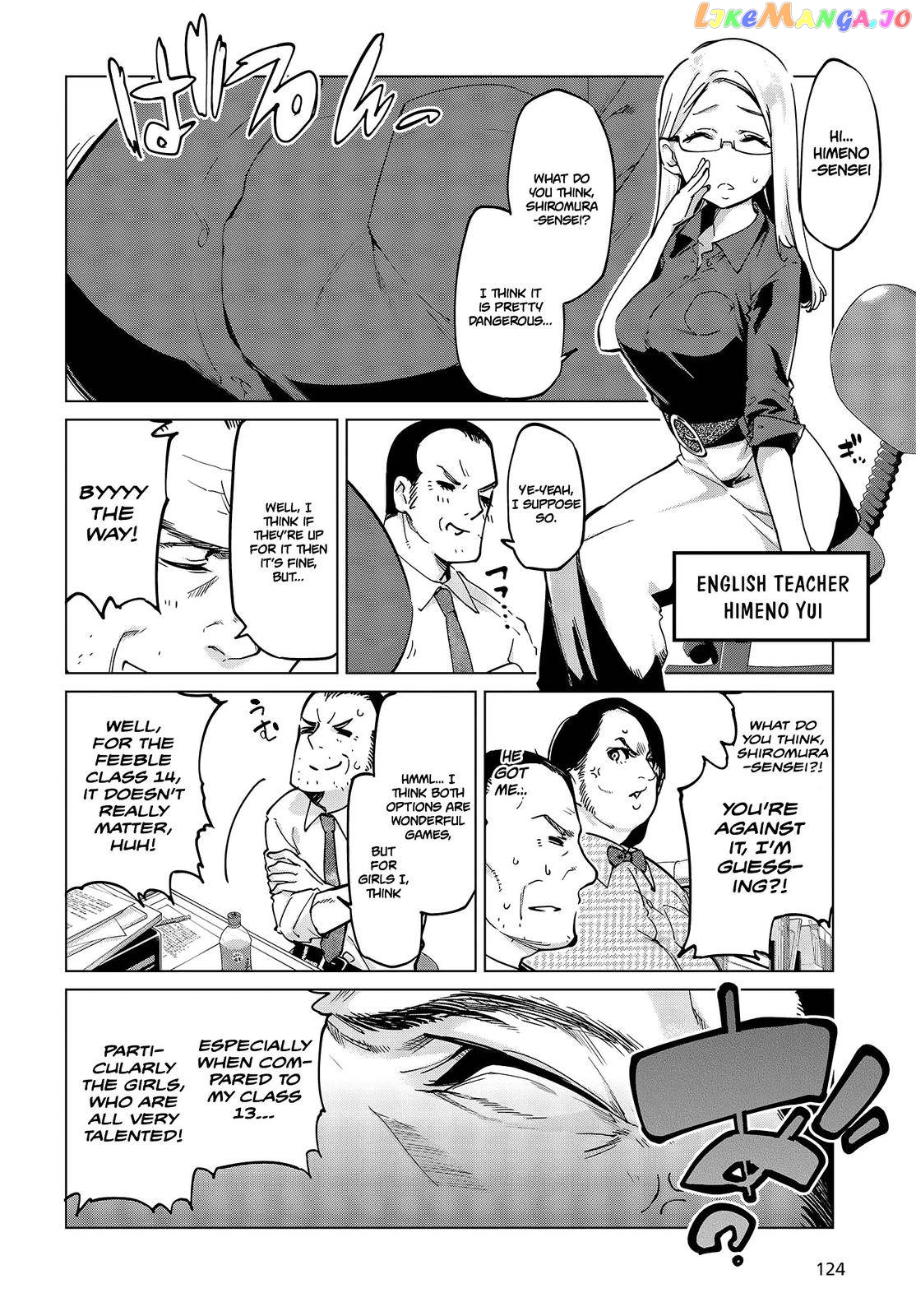 The Foolish Angel Dances With Demons chapter 53 - page 3