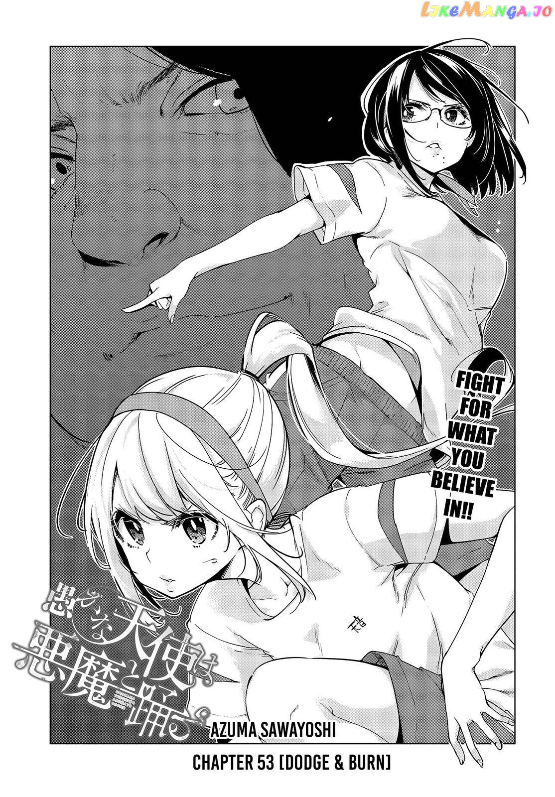 The Foolish Angel Dances With Demons chapter 53 - page 6