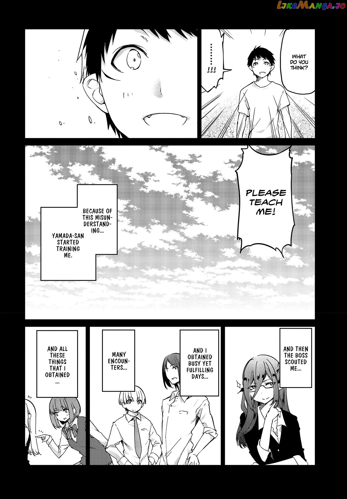 The Foolish Angel Dances With Demons chapter 42 - page 7