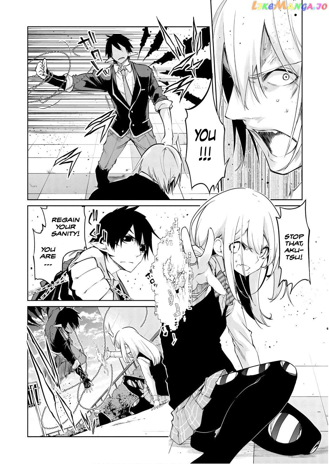 The Foolish Angel Dances With Demons chapter 30 - page 5
