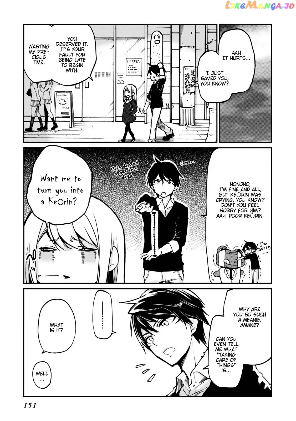 The Foolish Angel Dances With Demons chapter 4 - page 7