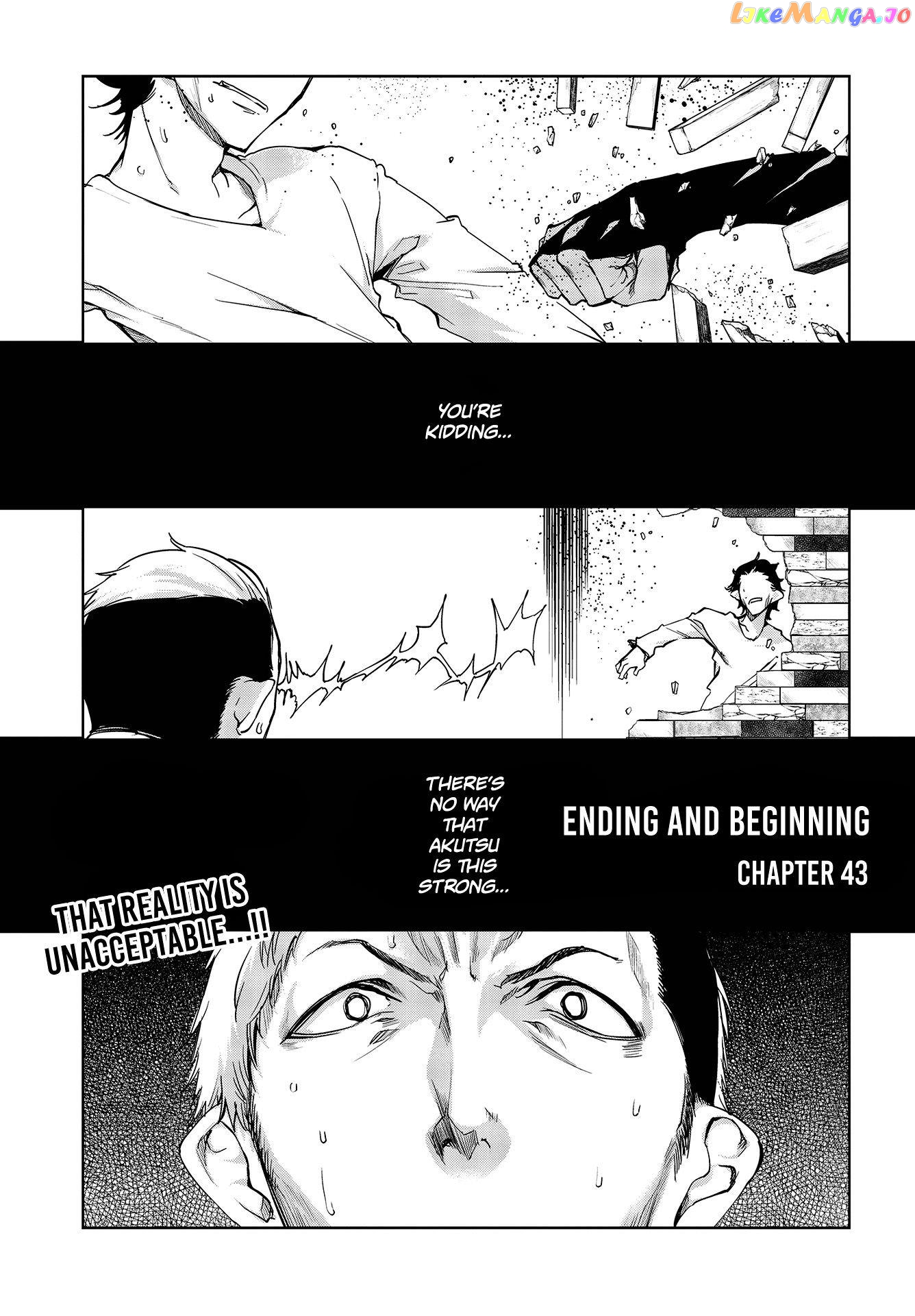 The Foolish Angel Dances With Demons chapter 43 - page 1
