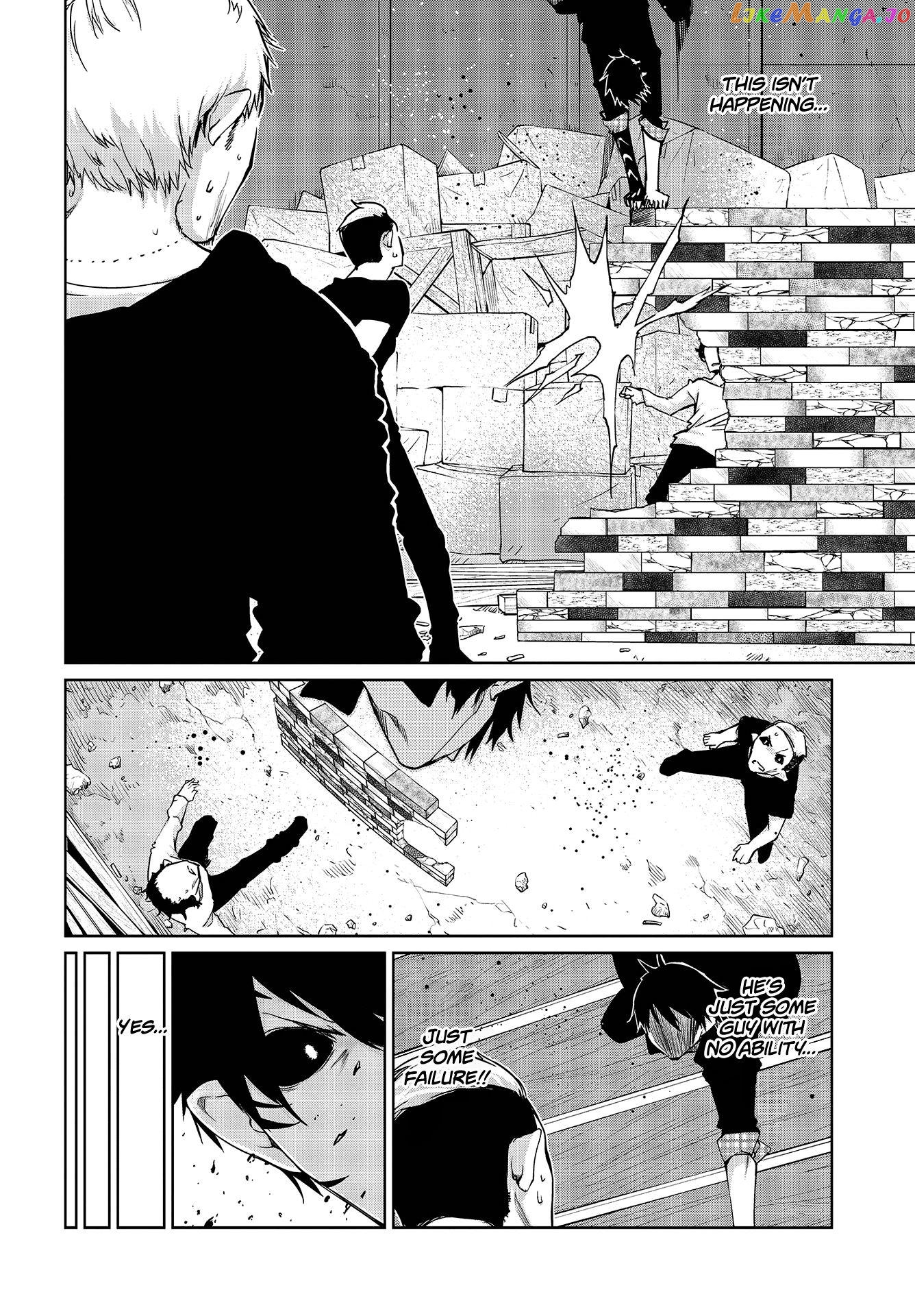 The Foolish Angel Dances With Demons chapter 43 - page 3