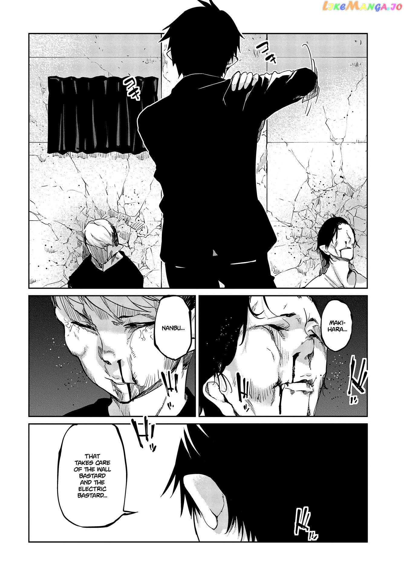The Foolish Angel Dances With Demons chapter 43 - page 5