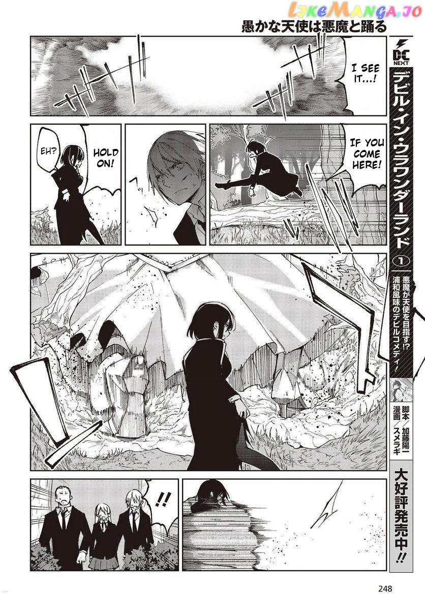 The Foolish Angel Dances With Demons chapter 72 - page 22