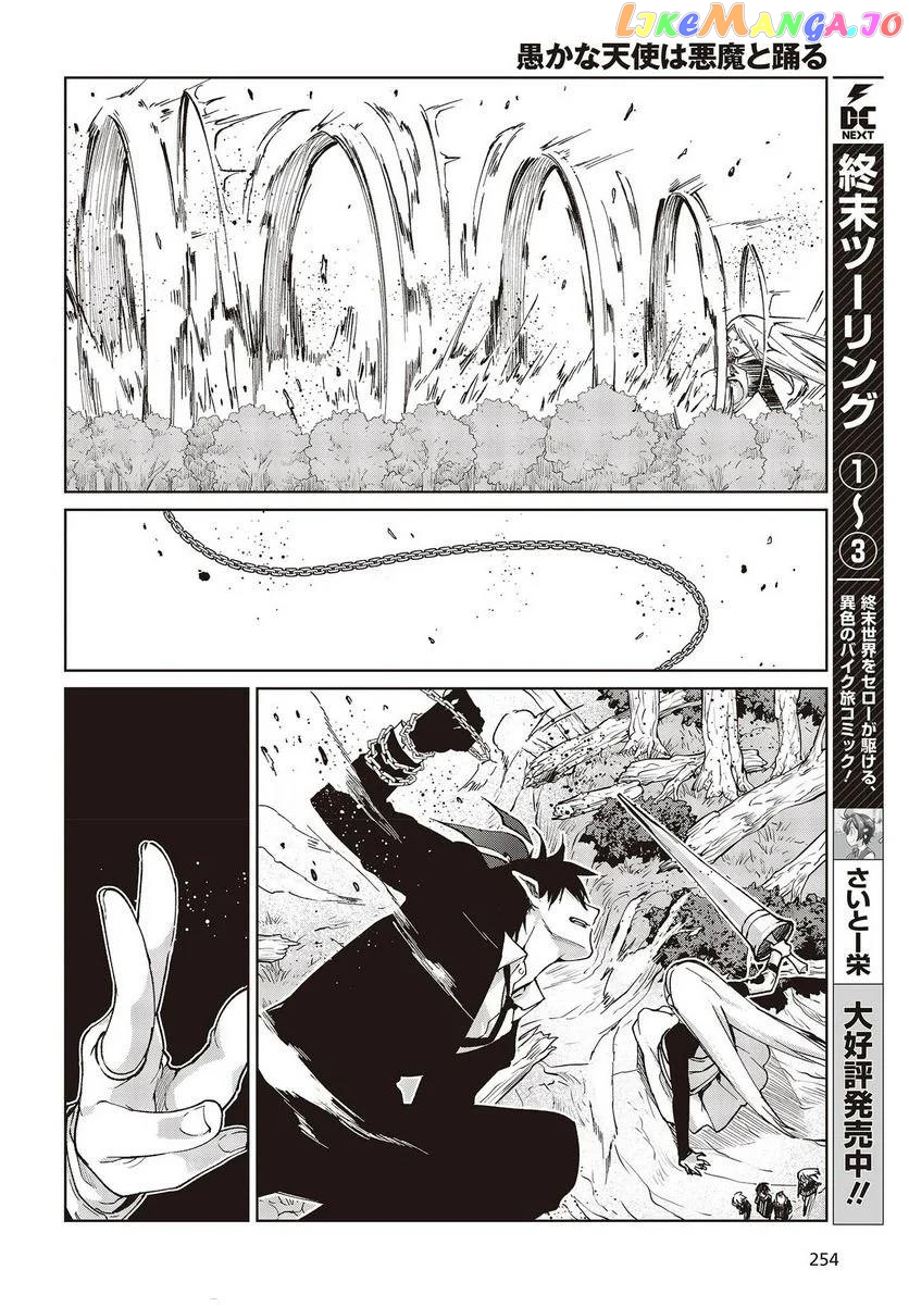 The Foolish Angel Dances With Demons chapter 72 - page 28