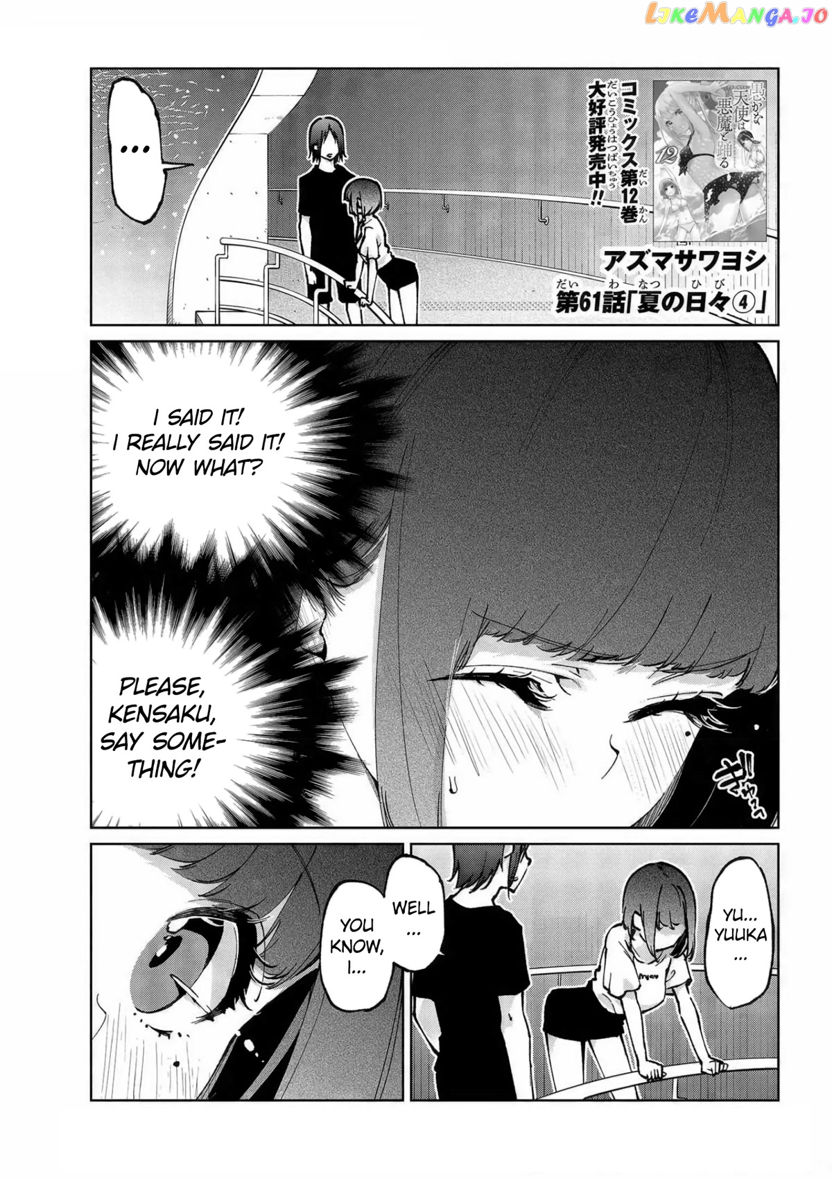 The Foolish Angel Dances With Demons chapter 61 - page 2