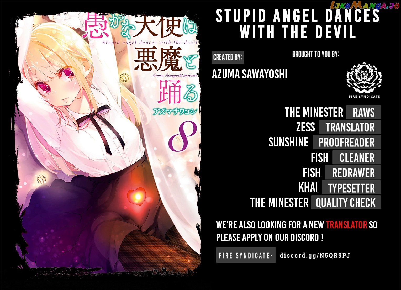 The Foolish Angel Dances With Demons chapter 44 - page 2