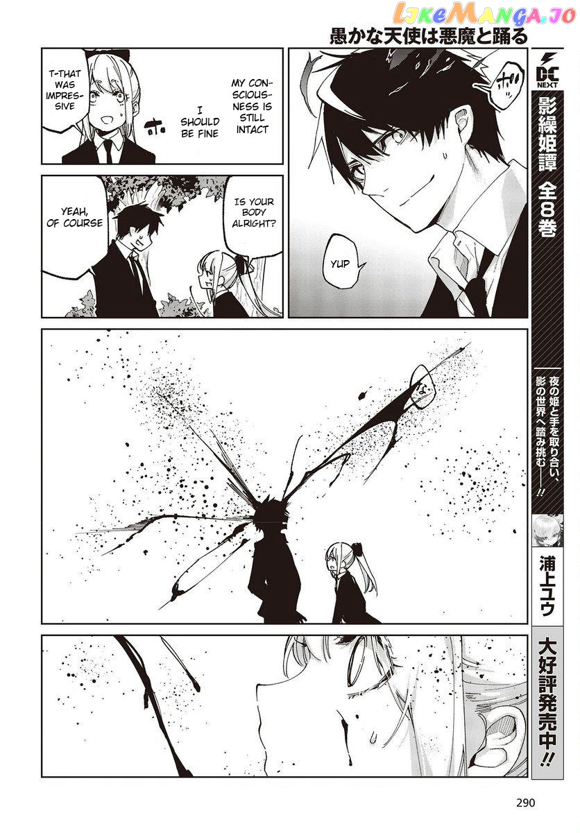 The Foolish Angel Dances With Demons chapter 73 - page 2