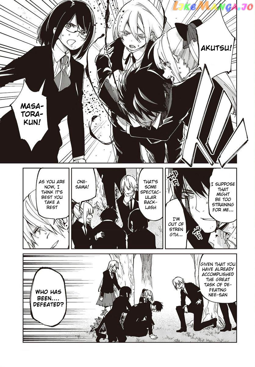 The Foolish Angel Dances With Demons chapter 73 - page 3