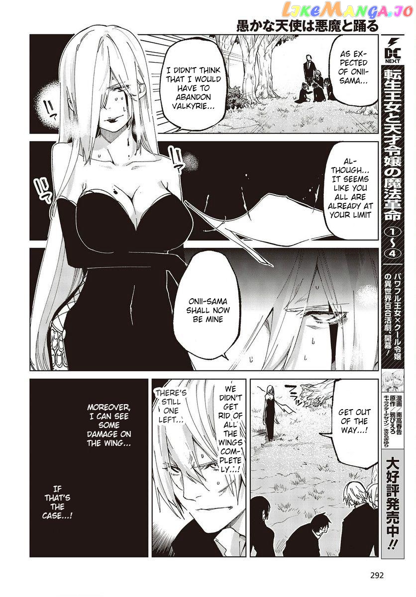 The Foolish Angel Dances With Demons chapter 73 - page 4
