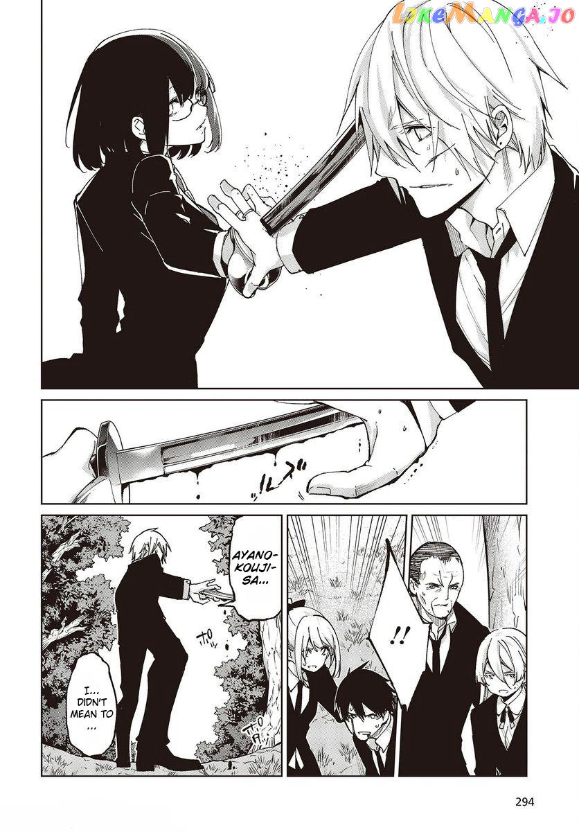 The Foolish Angel Dances With Demons chapter 73 - page 6