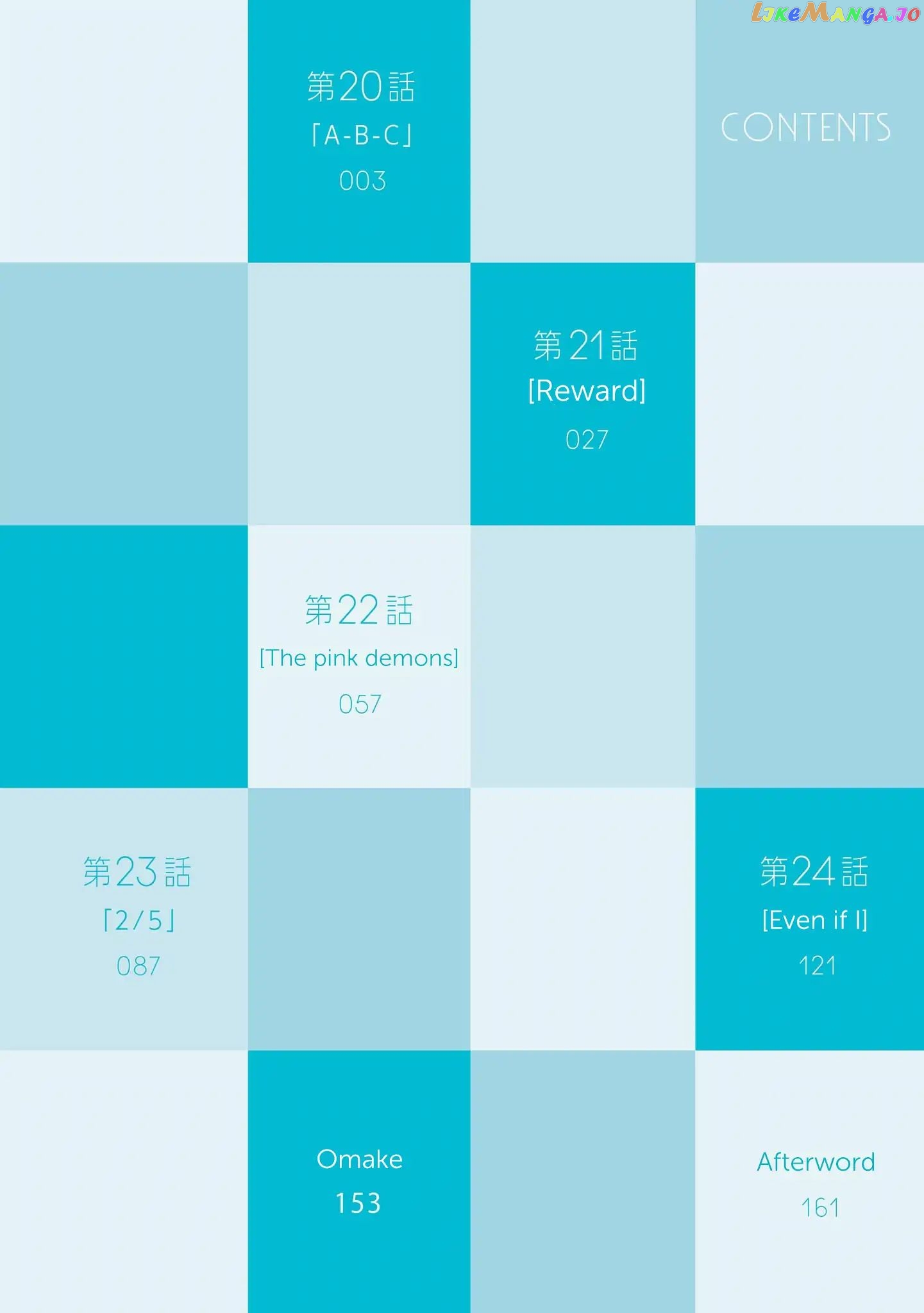 The Foolish Angel Dances With Demons chapter 20 - page 5